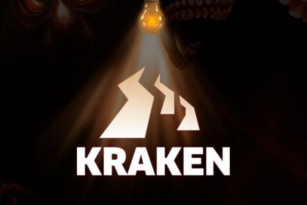 Kraken что это такое