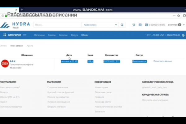 Kraken зеркала маркетплейс