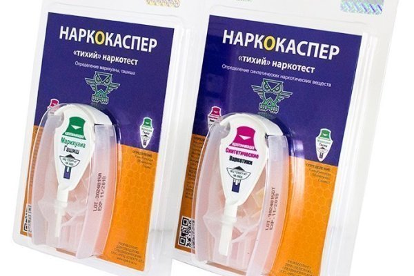 Кракен наркота что это