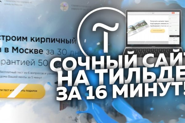 Кракен площадка торговая kr2web in