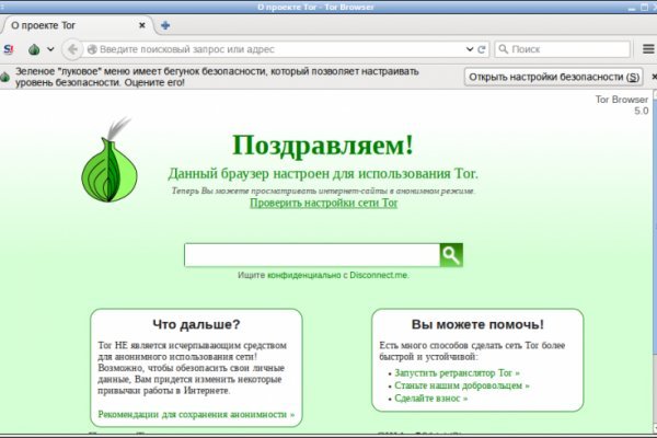 Сайт kraken darknet