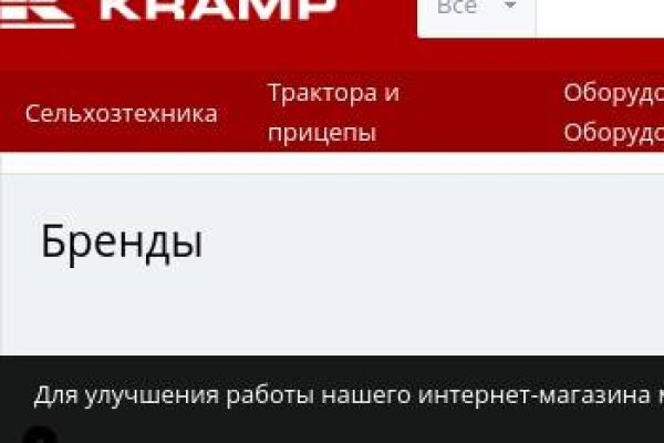 Найти зеркало кракена